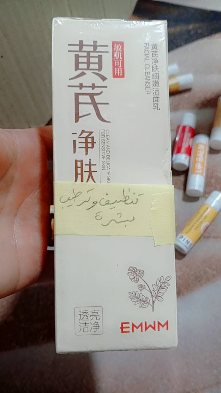 بضاعه كوريه لحكو واسعاره مناسبه ابو باركود كلها


**إذا كنت صاحب هذا الإعلان وتريد حذفه لأي سبب، رجاءا أرسل رسالة إلى الدعم الفني**