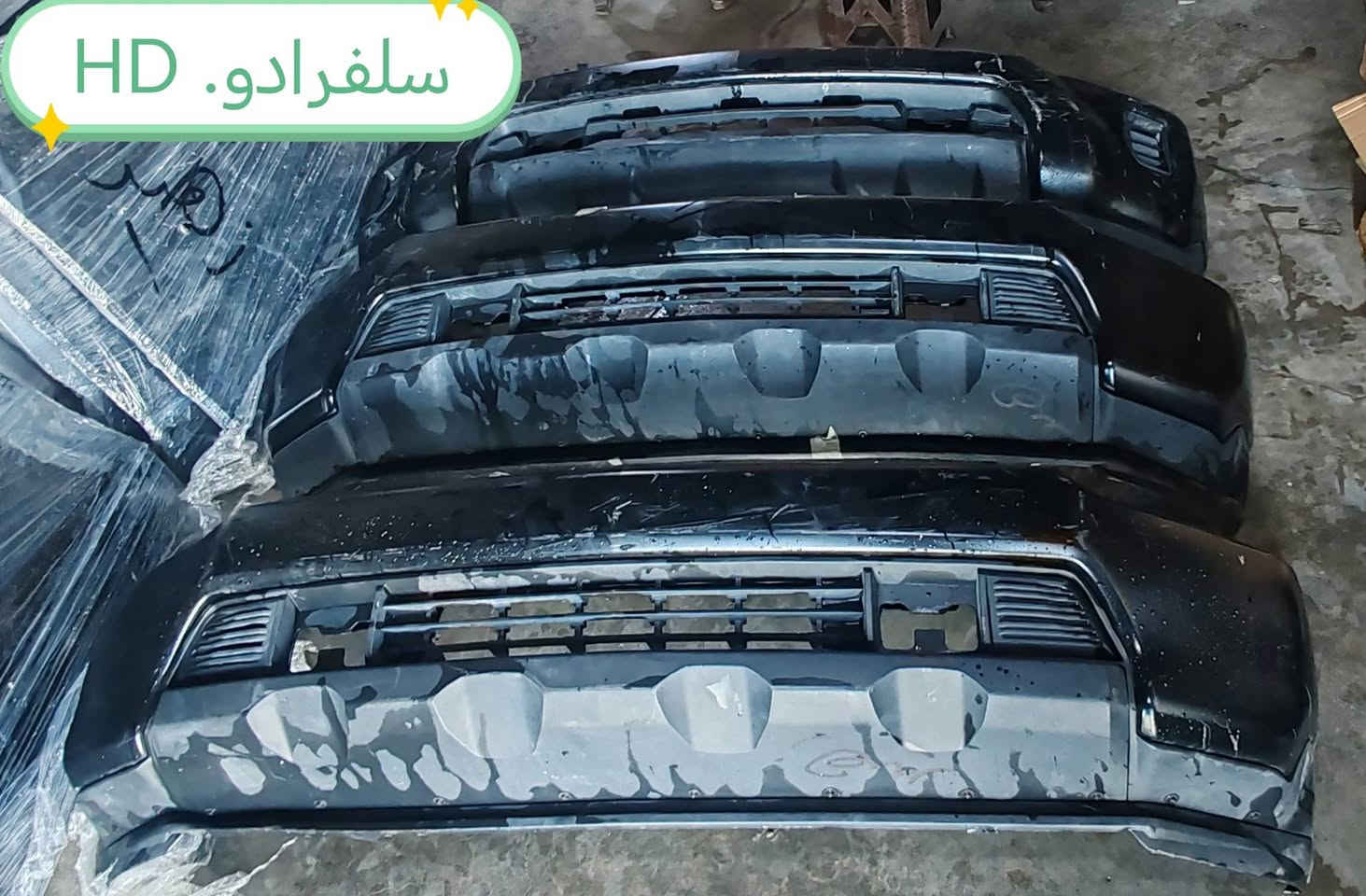 تم وصوول وجبه جديده قطع غيار سلفرادو للحجز والاستفسار الاتصال على الأرقام *********** *********** متوفر توصيل لكل المحافظات
