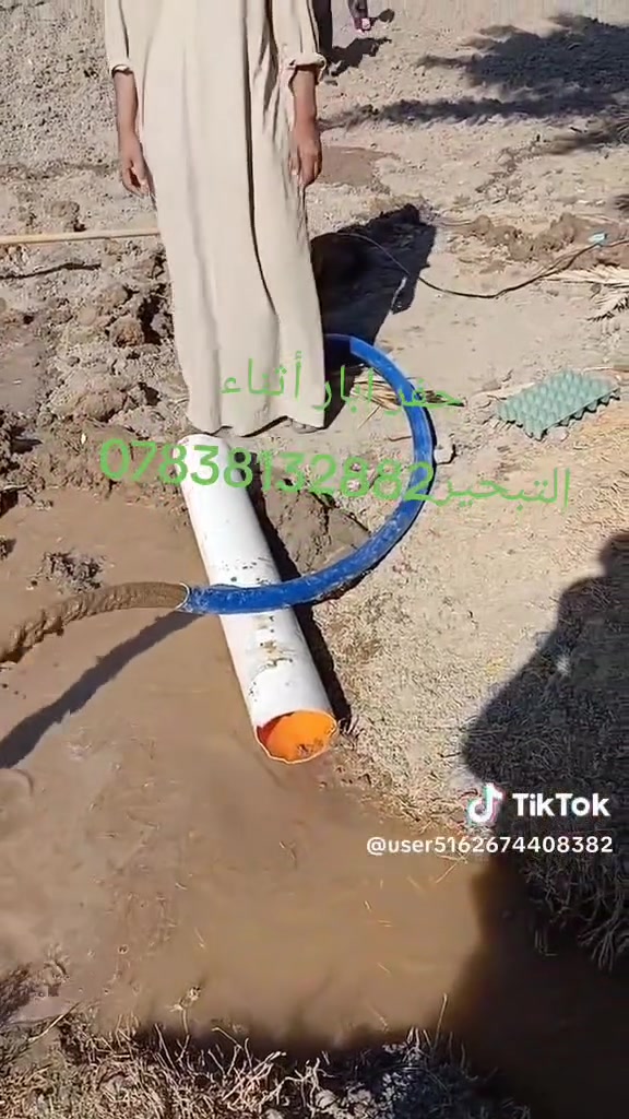 حفر ابار يدويه و تجفيف المنهولات وتعبيرات الشوارع ***********
