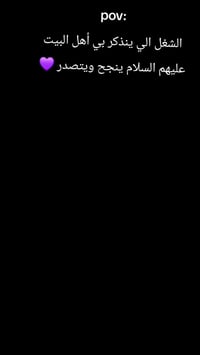 مكونات طبيعية • ما بيه كيماويات • ترطيب وثبات لون