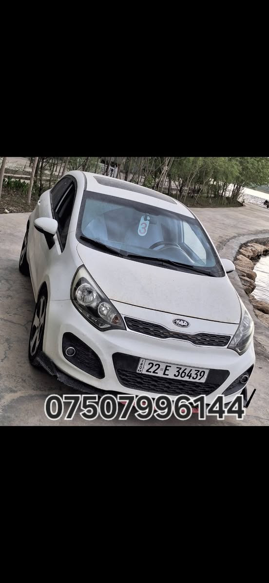 کیا ریو مودیل 2014فول خه لیجی مه کینه گه وره 16 گیرو مه کینه شه رت سه نوی رقم نوییه تایه ی نوییه به ناوی خومه چوار پارچه ی سوبغه پیشو پشتی که پسه ده عمی نیه سعر 88 که مک مجال ***********
کیا ریو مودیل 2014 فول خلیجی محرک کبیر 16 کیر محرک شرط سنویه رقم جدید تایرات جدید سیاره بسمی اربع قطع صبغ بدون دواخل امامی خلفی کبس بدون ضربه سعر 88 شویه مجال *********** أربيل, العراق
