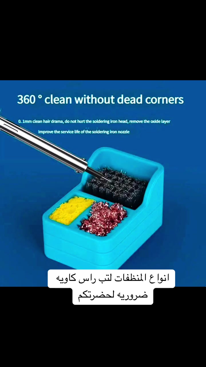 انواع الننظقات لرأس الكاويه الحراريه جدا روعه وانصحكم بيهن بلاضافه الى انهن ضروريات  في المحل  #كاويه #فني #صيانه #الكترونيات


**إذا كنت صاحب هذا الإعلان وتريد حذفه لأي سبب، رجاءا أرسل رسالة إلى الدعم الفني**