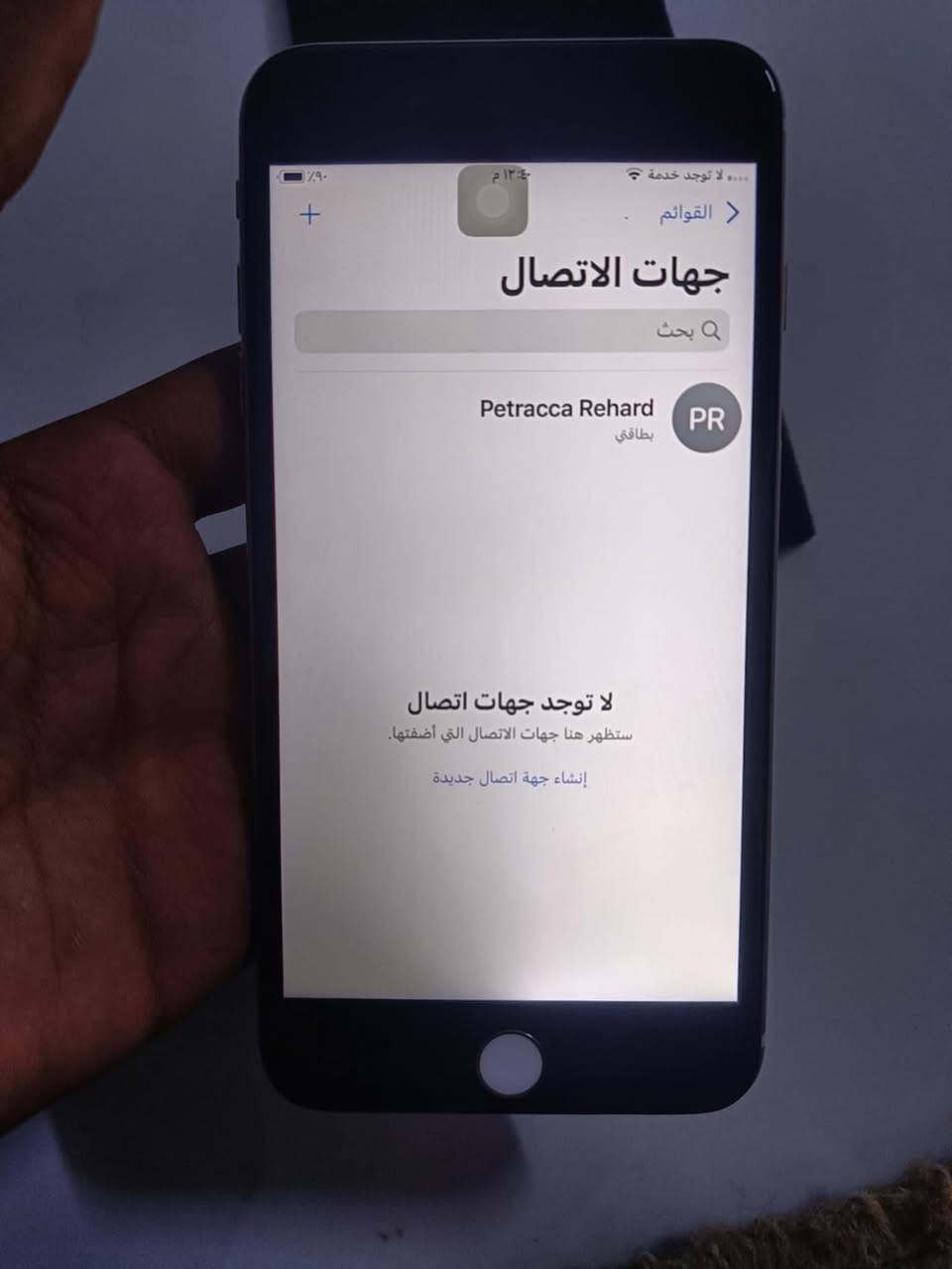 IPhone 8بلاص
64كيكه 
كامرات دمعه شرط
بطاريه100 مبدل اصليه 
ببجي60فريم فول سلاسه
شاشه مبدله اصليه
مكان سيم ما يشتغل وبصمه كذالك واكو سواد بصيط بل شاشه موضح بل صور مماثر
والباقي مكفول.
الجهاز فول نضافه 
السعر80
يرهم مراوس


**إذا كنت صاحب هذا الإعلان وتريد حذفه لأي سبب، رجاءا أرسل رسالة إلى الدعم الفني**