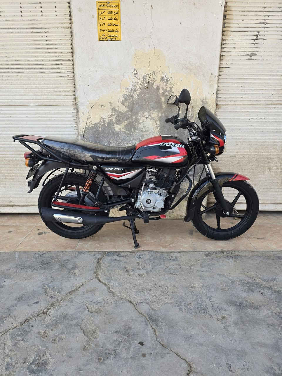 السلام عليكم شباب
بوكسر للبيع 
موديل 2023 شهر 7
 نازله 2025 شهر 3
دراجه زيرو ماشيه 2000
مكفوله كفاله عامه 
اوراق اصولي
 السعر خاص 
مكاني ديالى خالص
 هذا رقمي ***********
