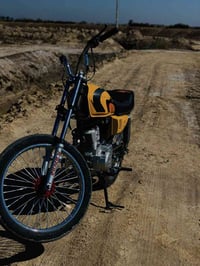 دراجه انتيكه • شاصي ١٥ • ٧ورق