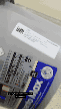 اصباغ قابلة للغسل • خدمة صباغة • ميسان