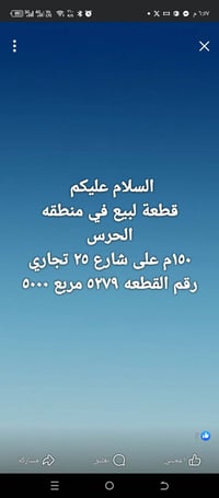 22 مليون بيع مستعجل 07713403818
