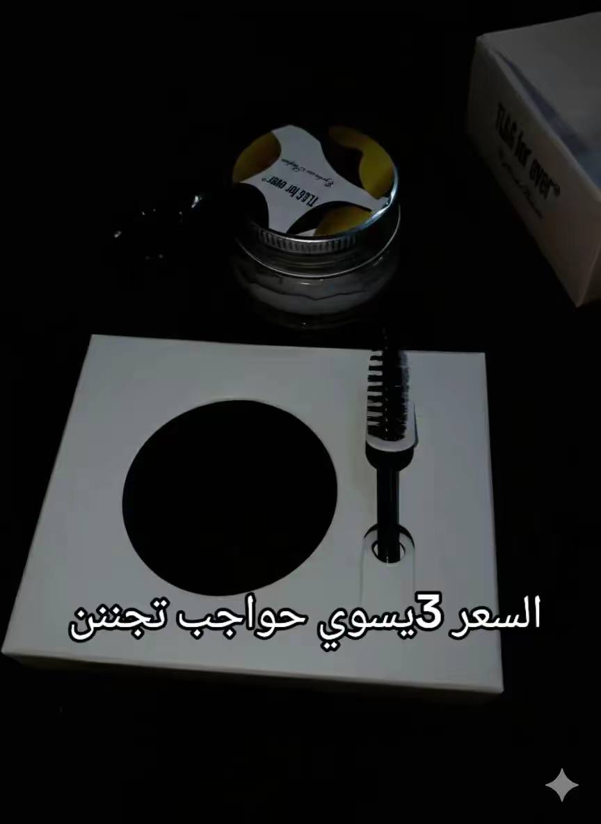 السلام عليكم مكياجيات اللبيع اصليات متوفر توصيل بغداد الاسعار موجودة ويا كل صوره  بعد عندي مكياجيات يحب يتفضل خاص وادزله


**إذا كنت صاحب هذا الإعلان وتريد حذفه لأي سبب، رجاءا أرسل رسالة إلى الدعم الفني**