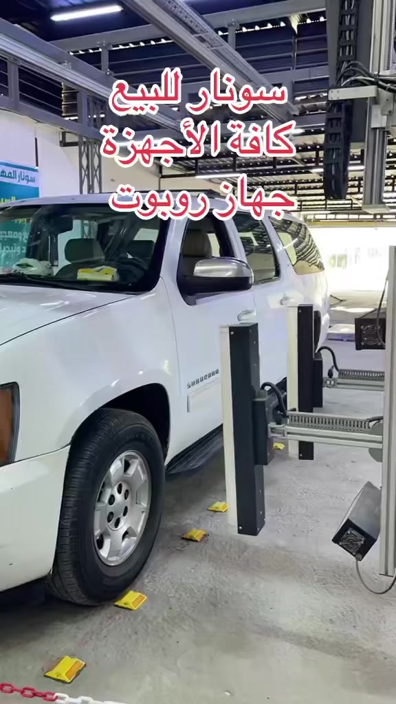 فرصه جهاز سونار  للبيع للبيع  روبوت مع جهاز داينو وهزة مع جك 
للبيع للاستفسار الاتصال على الرقم ***********
مستعدين نصب الأجهزة كافة المحافظات مع التدريب
