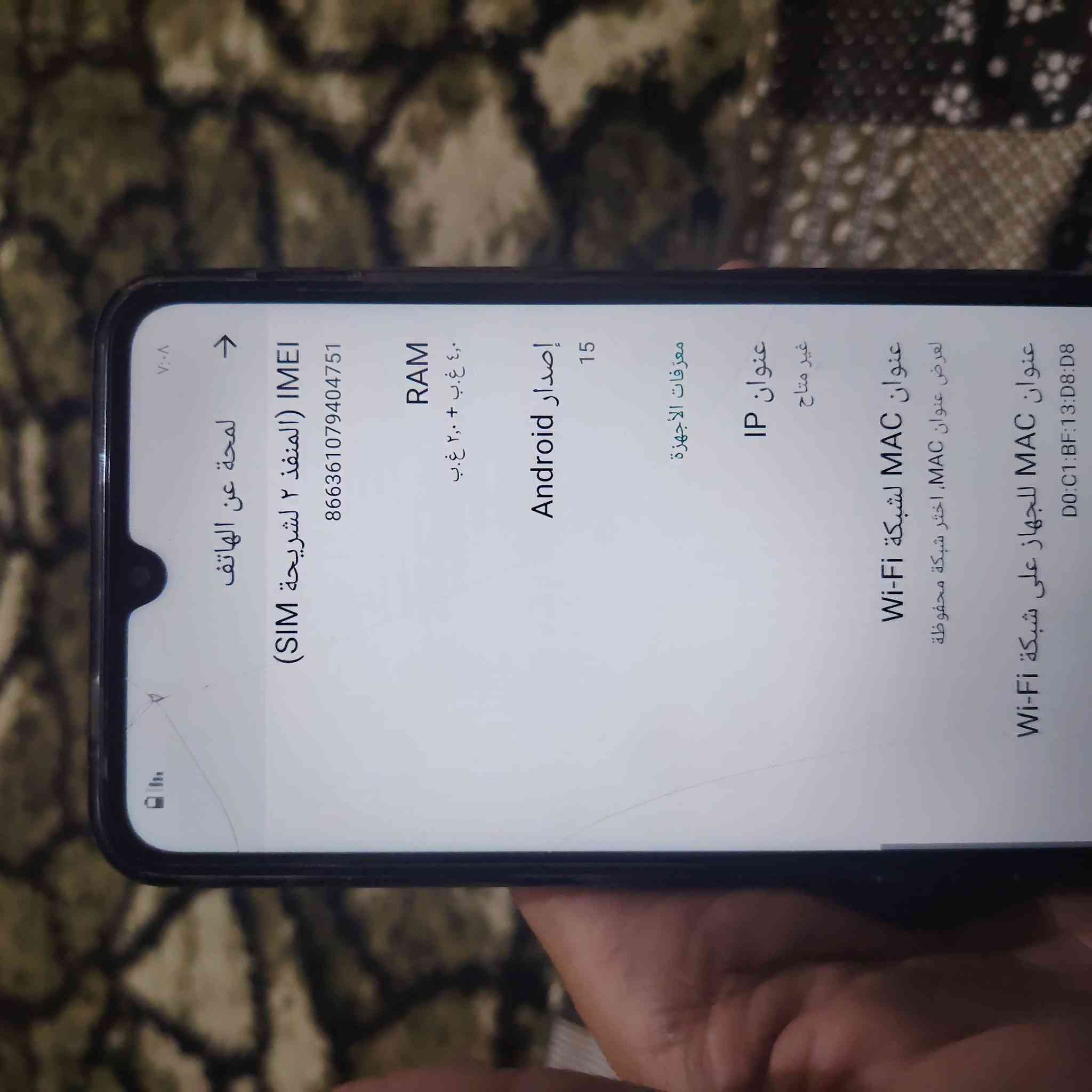 السلام عليكم جهاز للبيع poco. c71
مثل ما موضح بل صوره السعر خابر وتعرفو ***********
