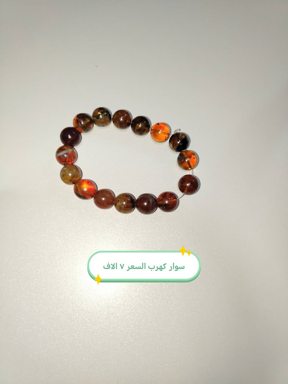 اساور كهرب يوجد توصيل لجميع المحافظات


**إذا كنت صاحب هذا الإعلان وتريد حذفه لأي سبب، رجاءا أرسل رسالة إلى الدعم الفني**