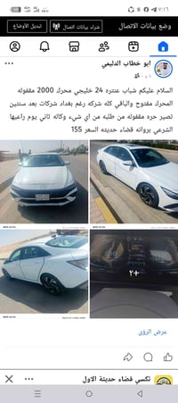 عنتره 24 • ٢٠٢٤ • ٩٣٦٣ كم