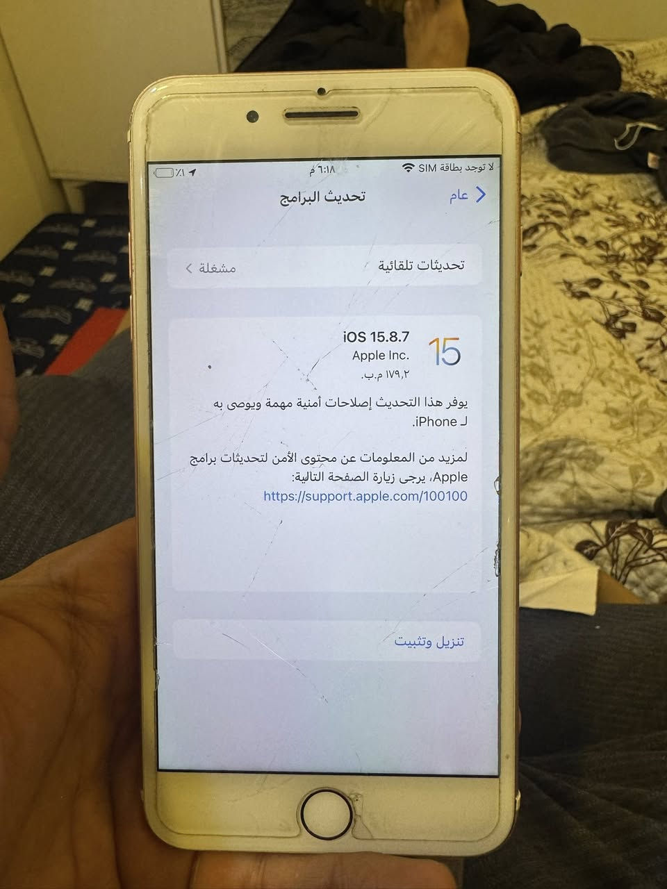 سلام عليكم ايفون سفن بلاص ذكرة 128 بطارية 81‎%‎ جهاز كلشيء مابيه سعره 130 الف مكاني زعفرانية


**إذا كنت صاحب هذا الإعلان وتريد حذفه لأي سبب، رجاءا أرسل رسالة إلى الدعم الفني**