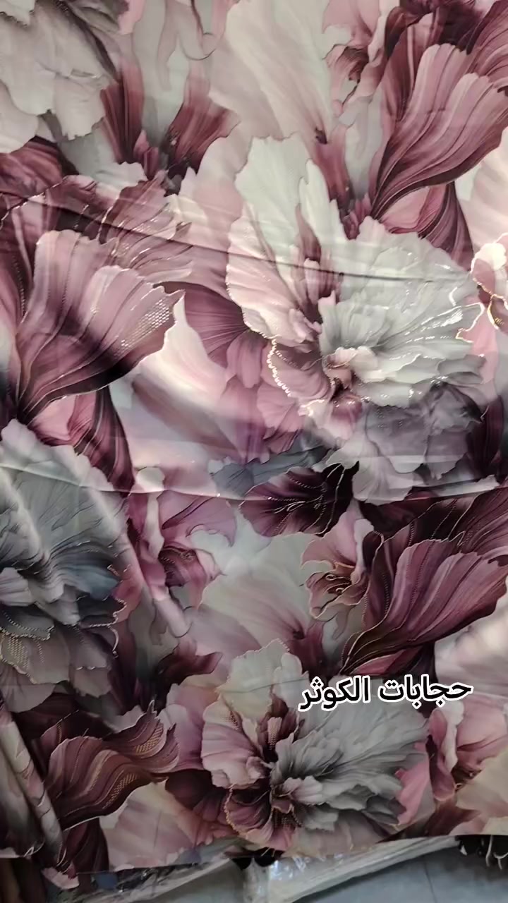 #أحتشامك #عنوانك #وأناقتك #تنبع #من #الكوثر 💐 🌷


**إذا كنت صاحب هذا الإعلان وتريد حذفه لأي سبب، رجاءا أرسل رسالة إلى الدعم الفني**