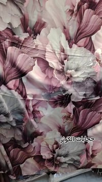 الكوثر • اكسسوارات • احتشام