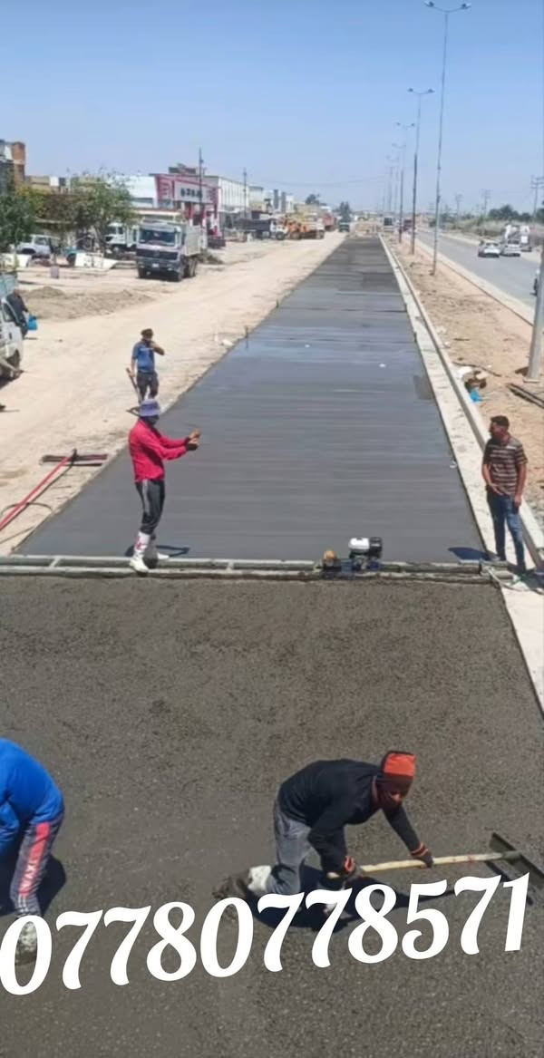 مستعدين للصب وألسقل في جميع المحافظات كادر عمل خبير ومتخصص ألتزام تام بالمواعيد لتحقيق أعلى درجات رضاك أسعار تنافسية تناسب الجميع
تواصل معنا
***********
أو ***********
في جميع المحافظات #بغداد . #صلاح_الدين . #ديالى . #كركوك . #الموصل . #الانبار . #النجف . #كربلاء . #بابل . #الناصرية . #ميسان . #المثنى . #واسط . #البصرة . #القادسية #اربيل
واتساب
***********
