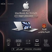 لابتوب • جديد • شحن مرتين