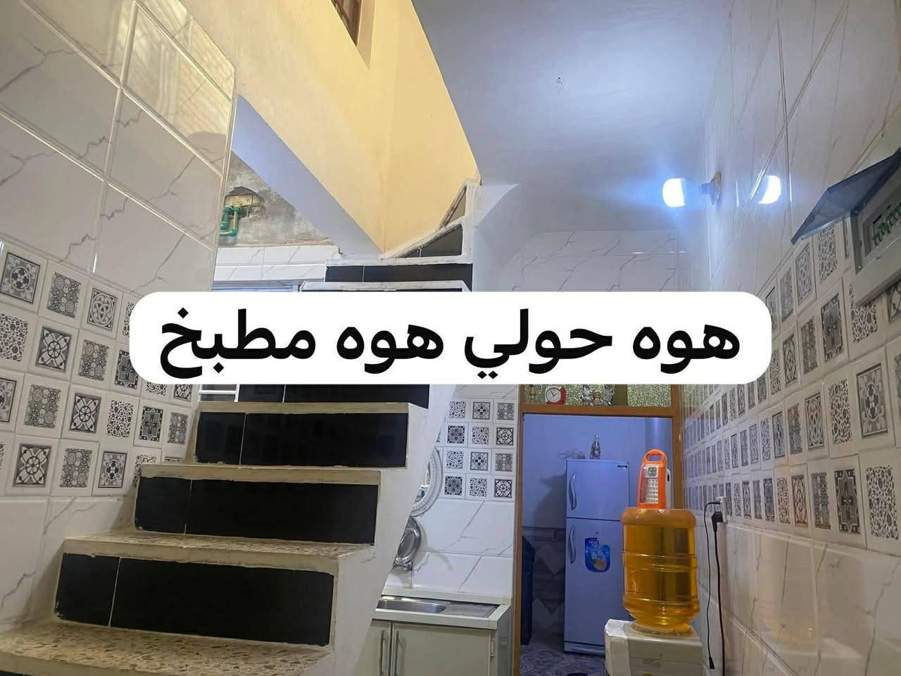 السلام عليكم
بيت الإيجار 50 متر شارع ابو الدهن رهنيه 25 مليون وكل شهر ميه لمد سنتين 
البيت وباقي  المعلومات اتصل على رقم  ***********
