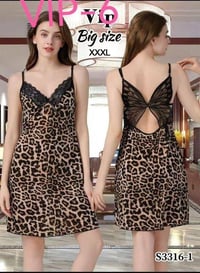 نمري • فراشة • موديل جديد