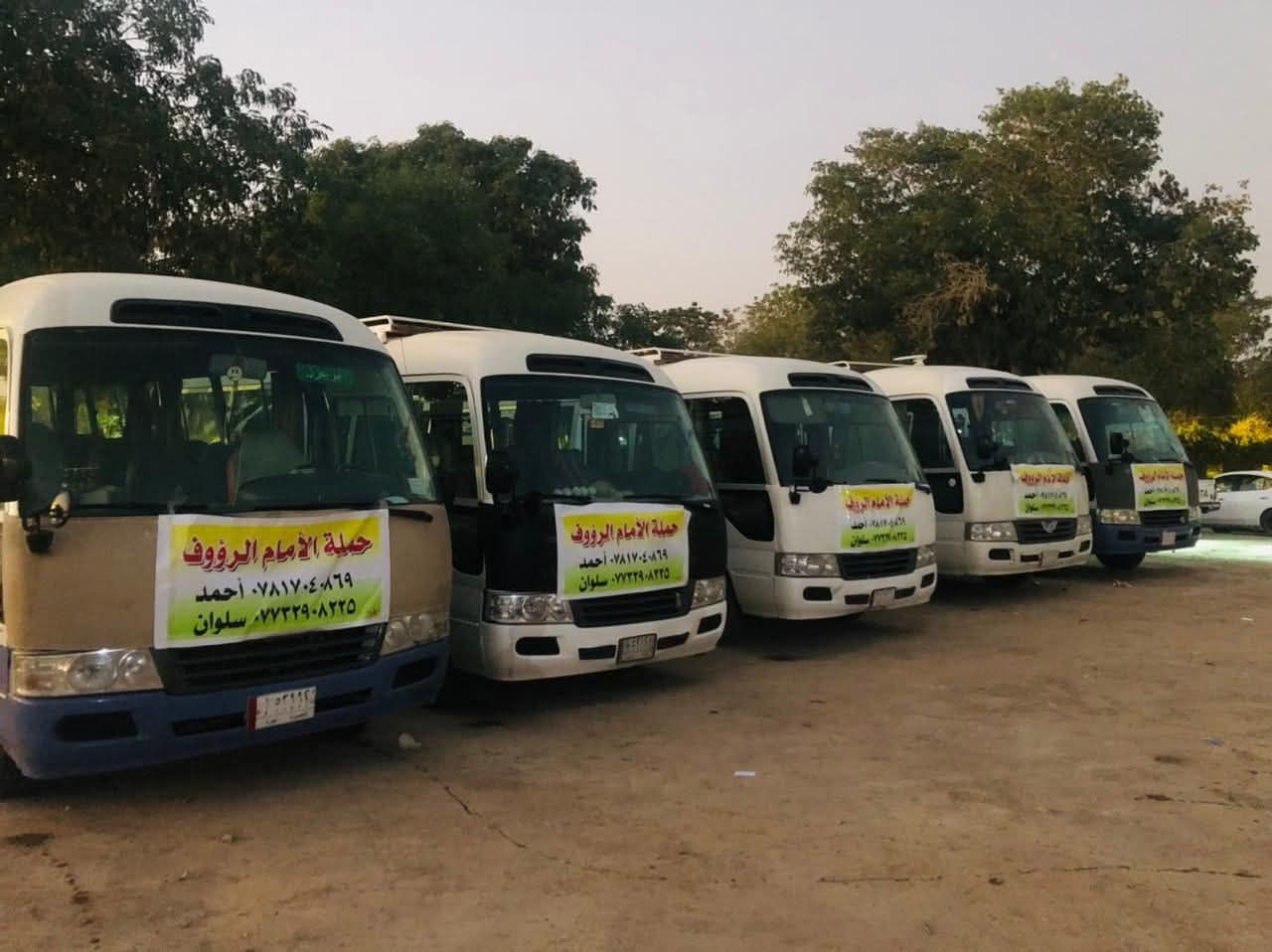 🎉 عرض خاص من حملة الإمام الرؤوف للسفر والسياحة 🎉
✨ للي ما طلع بالعيد… سوّيناه الكم سفرة تعوّض كلشي! 😍
🚌 رحلة يوم الجمعة
💰 بس 3000 دينار للشخص

📍 الأماكن:
🎡 مدينة ألعاب نوارس كربلاء
🛍️ شارع السناتر
🏬 مول الحارث

⏰ وقت الانطلاق: الساعة 3:00 عصراً
📍 نقاط الانطلاق: الحصوة – الإسكندرية – المجمع – المسيب – السدة

🔥 مقاعد محدودة لا تفوّت الفرصة!
📞 للحجز والاستفسار راسل الصفحة أو اتصل الآن
***********📲
***********📲
