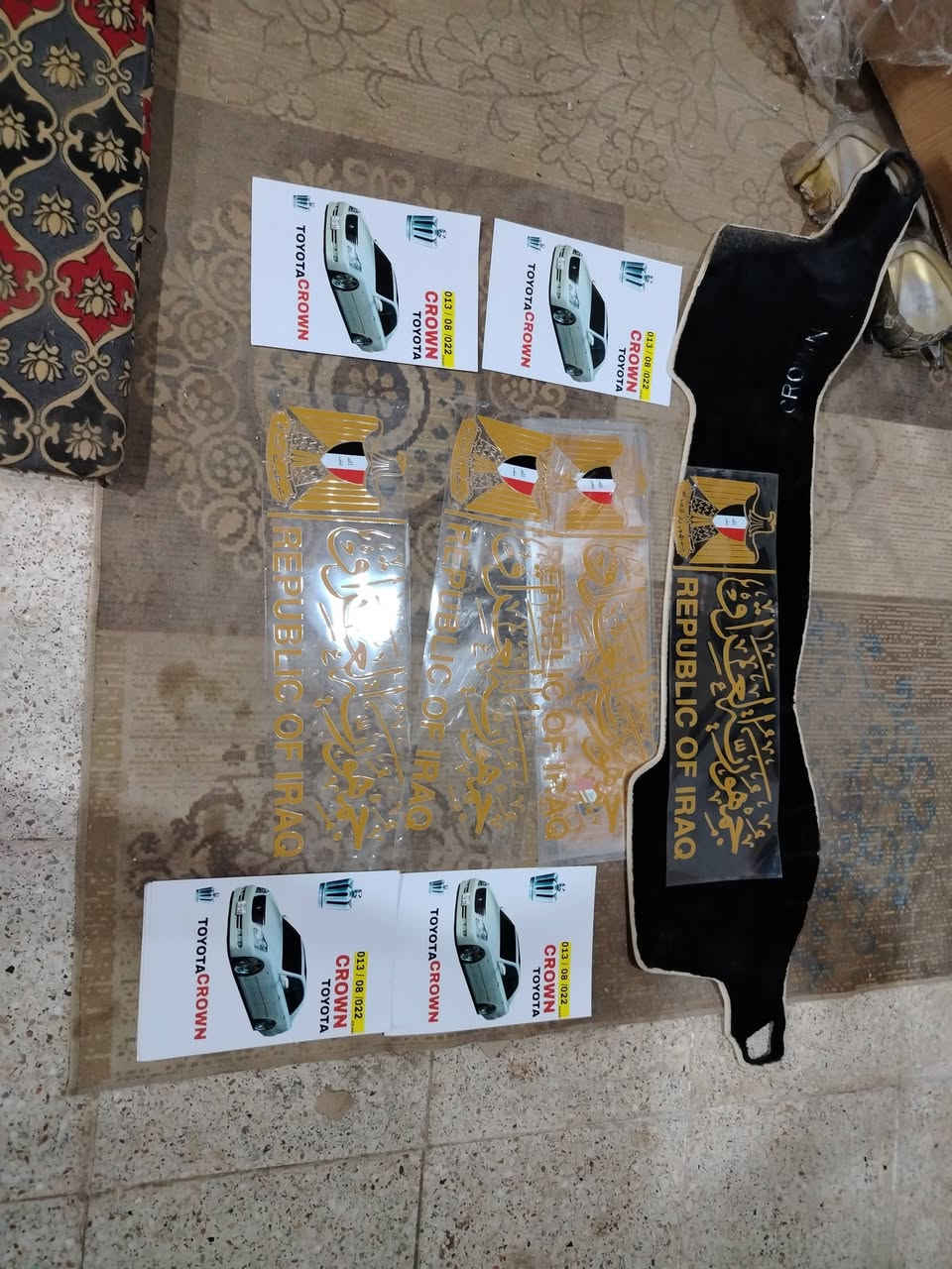 الديوانيه شارع سالم 
***********
