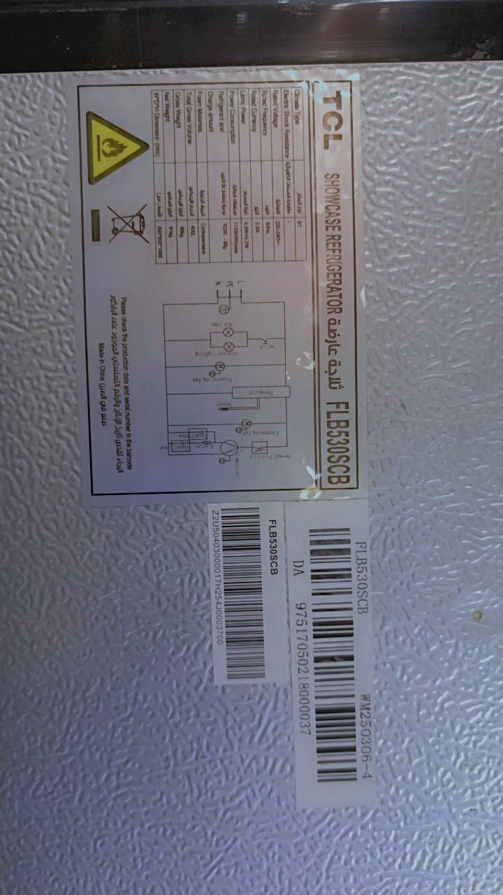 عارضة مقبلات حجم كبير نسبة النظافة 100/100
عارضات عامودية نوع tclحجم 26ايضآ نسبة النظافة 100/100العنوان بغداد الشراي يتصل وبالخدمة ***********
