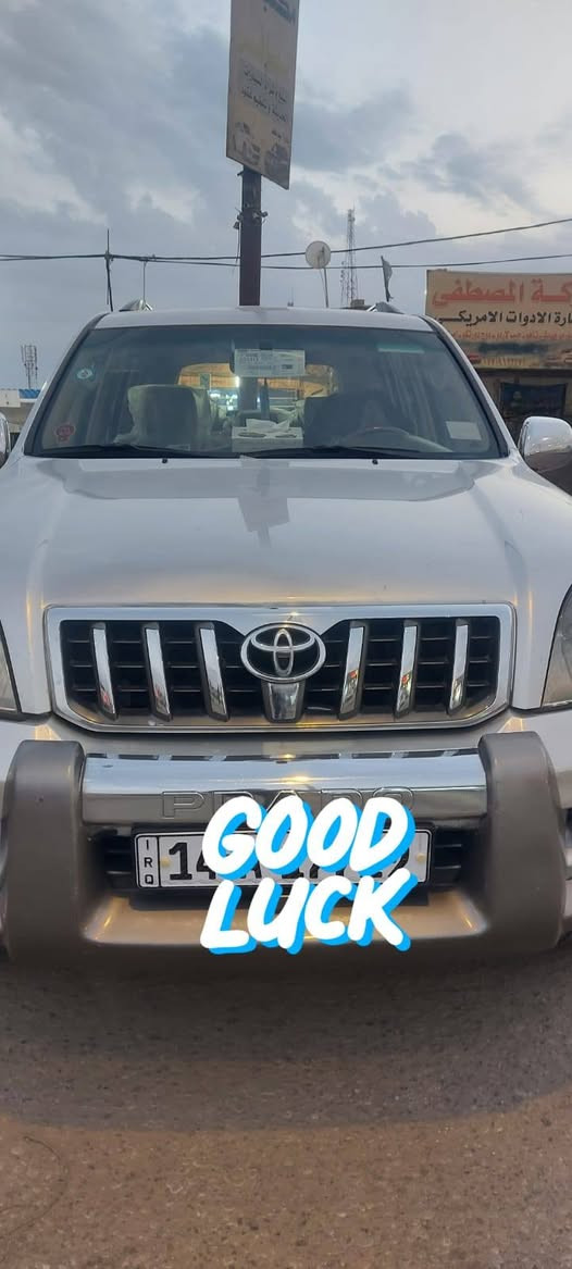 برادو ٢٠٠٧ سياره ٦ سلندر حلوه جدا جاهزه السياره رقم بصره موجوده بالعمارة 
+9647718780118 مح بغداد, العراق
