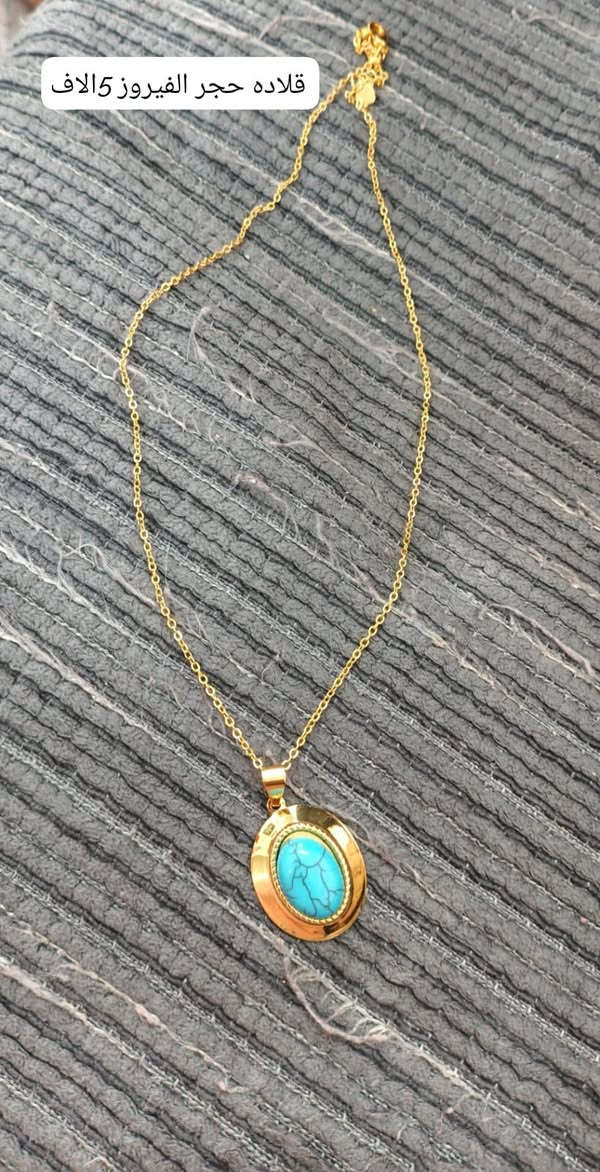 ذهب برازيلي طلاء ثابت
@الاصدقاء
@المتابعين
@الجميع


**إذا كنت صاحب هذا الإعلان وتريد حذفه لأي سبب، رجاءا أرسل رسالة إلى الدعم الفني**