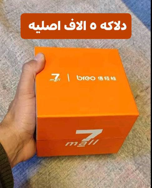 تخفضيات تصفيات ❤️‍🔥


**إذا كنت صاحب هذا الإعلان وتريد حذفه لأي سبب، رجاءا أرسل رسالة إلى الدعم الفني**
