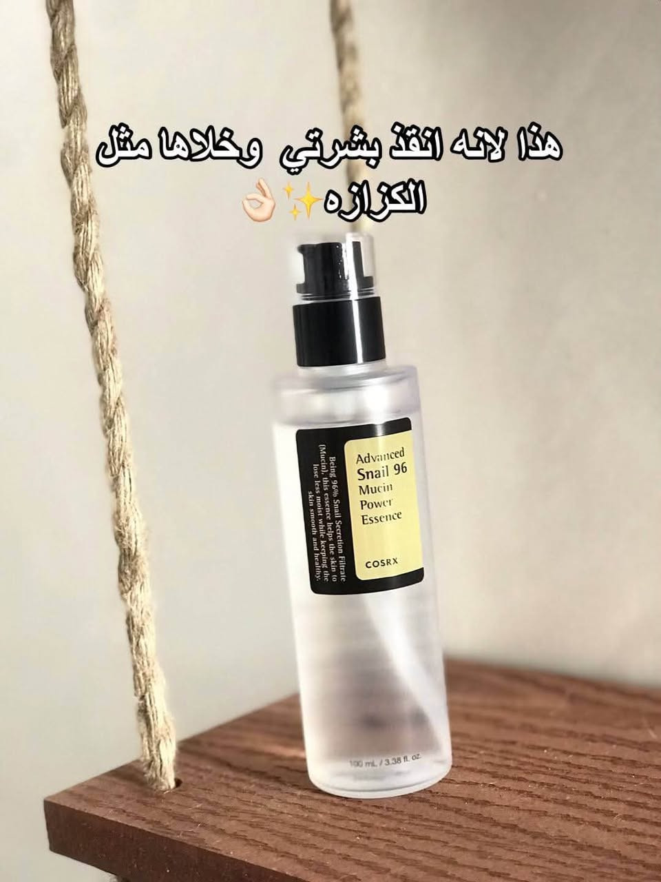 جميع المنتجات متوفره وباركود اصلي
🫶🏻💗_يتوفر لدنيا توصيل جميع محافظات العراق_💗


**إذا كنت صاحب هذا الإعلان وتريد حذفه لأي سبب، رجاءا أرسل رسالة إلى الدعم الفني**