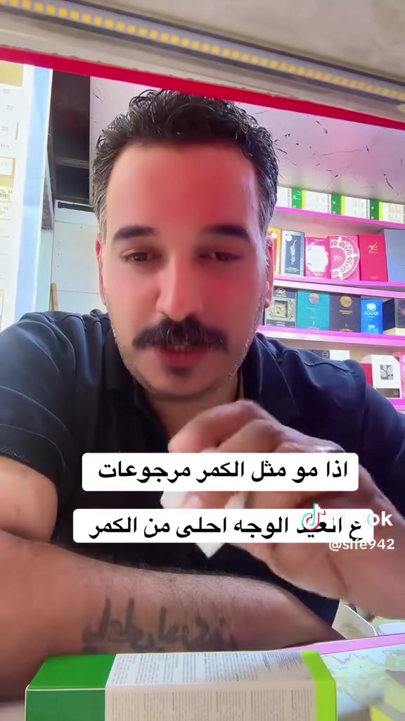 كوزمتك سيف التميمي مدينة الصدر سوق الكيارة


**إذا كنت صاحب هذا الإعلان وتريد حذفه لأي سبب، رجاءا أرسل رسالة إلى الدعم الفني**