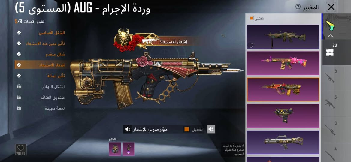 حساب سيارات مجموعات 60 للبيع ب 350
Aug فلوس، m4 مومياء، m4 نارية
عنواني الناصرية الاسكان الصناعي


**إذا كنت صاحب هذا الإعلان وتريد حذفه لأي سبب، رجاءا أرسل رسالة إلى الدعم الفني**