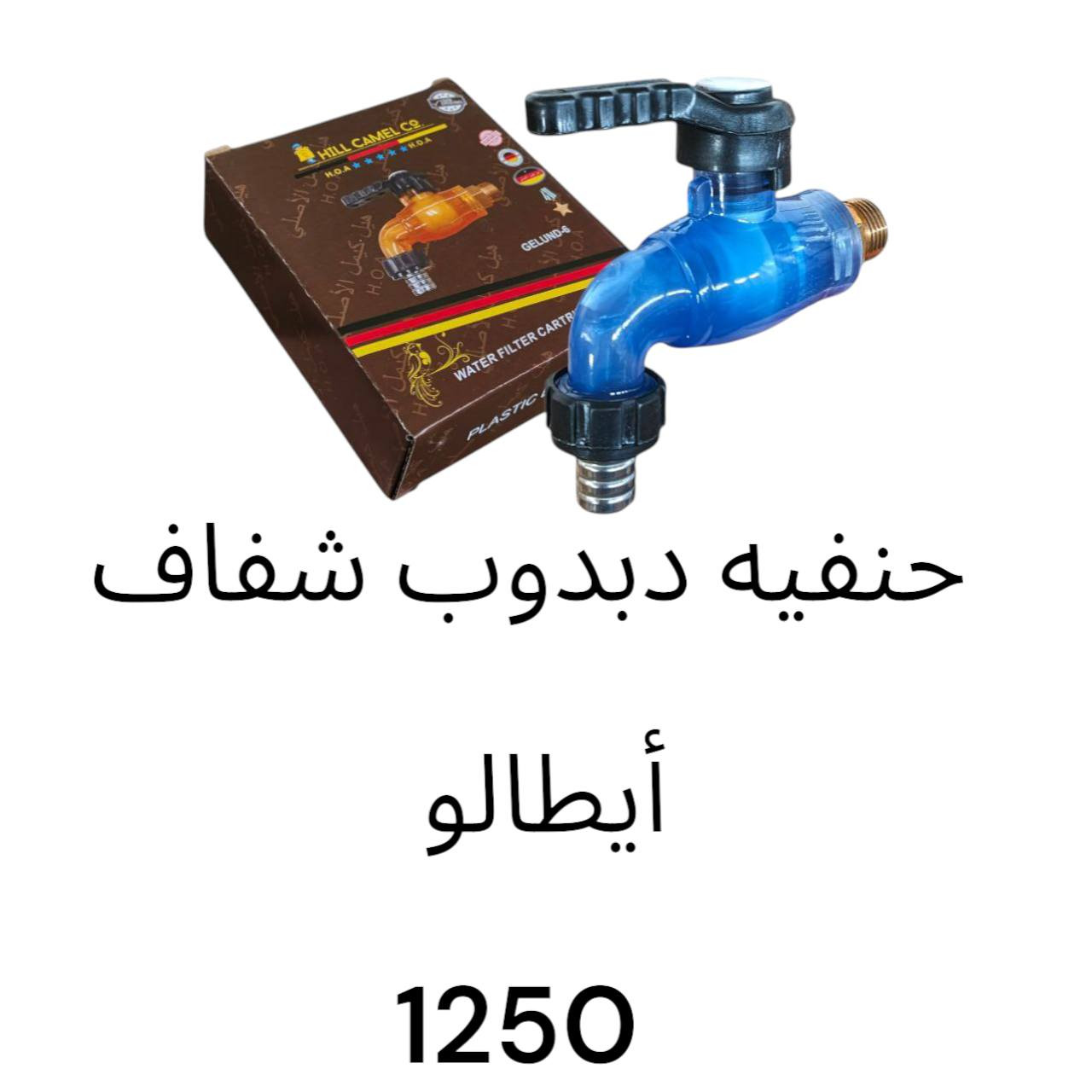 مجمع المنار / شارع الاطباء / قضاء الحي
اسعارنا ثابته وغير قابله للتغيير


**إذا كنت صاحب هذا الإعلان وتريد حذفه لأي سبب، رجاءا أرسل رسالة إلى الدعم الفني**