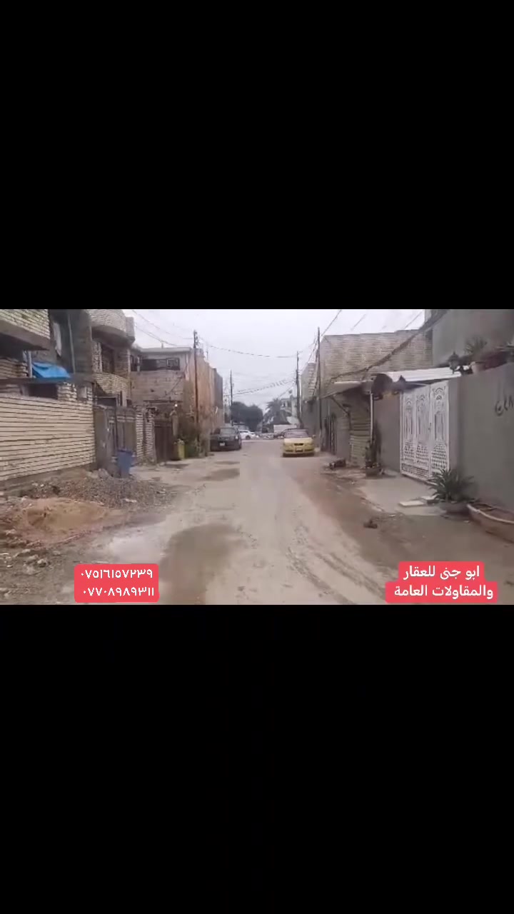 للبيع بيت ١٥٠ متر واجهه ٧ نزال ٢١ ونص المحمودية زراعي طليطله حي المهندسين بظهر الشارع مباشرة بناء جديد بلوك يحتوي على غرفه ومطبخ واستقبال وصحيات وصاله وطرمه كامل خدمات مي وكهرباء ومجاري والتبليط بصفه السعر ٦٥ للاستفسار مراسله الصفحه او الاتصال على الارقام
***********
***********
