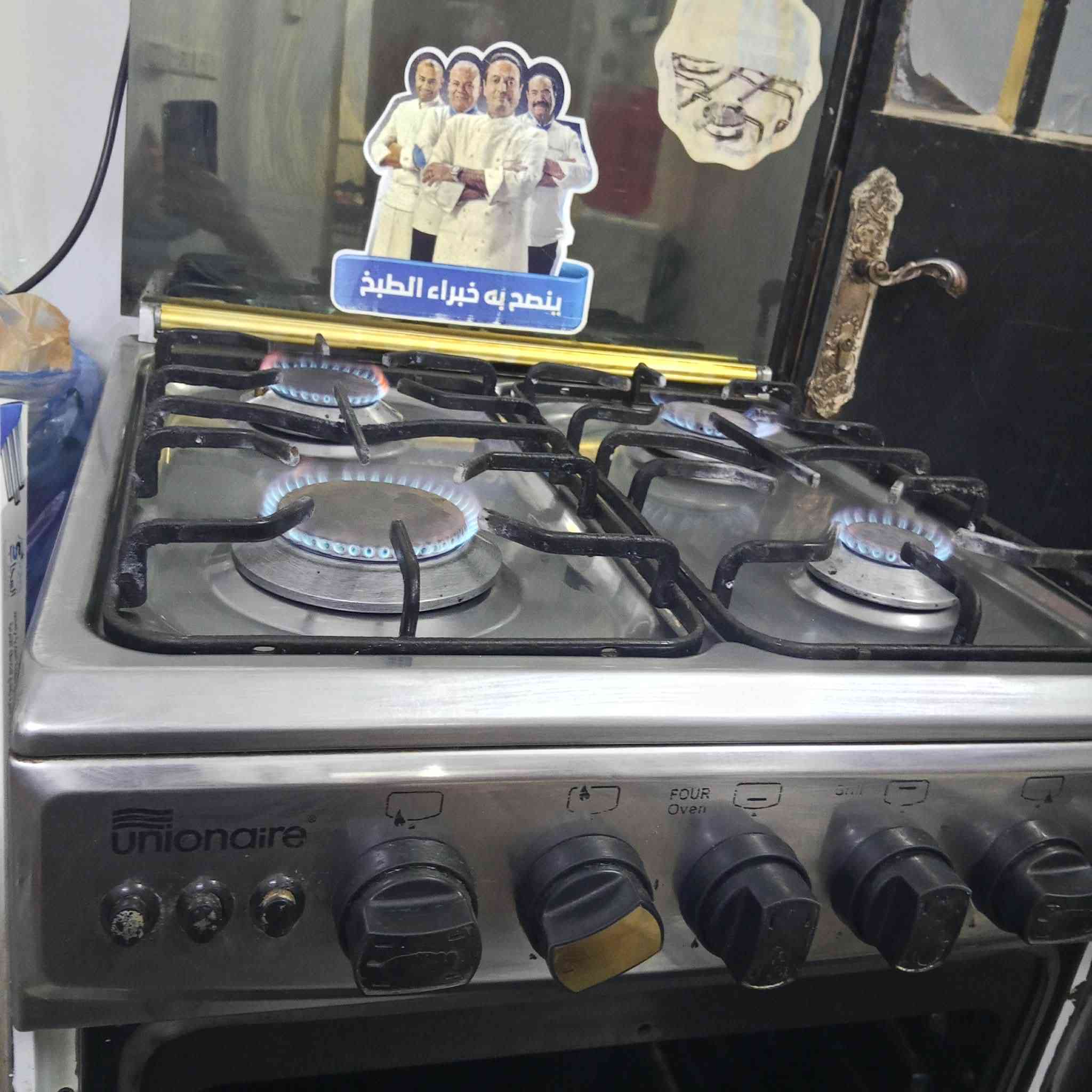 طباخ نوع مصري اربع عيون وفرن مالته اخو الجديد ما صار عليه سنه من مشترينه بسعر 125 وبي مجال للشراي يتفضل خاص


**إذا كنت صاحب هذا الإعلان وتريد حذفه لأي سبب، رجاءا أرسل رسالة إلى الدعم الفني**