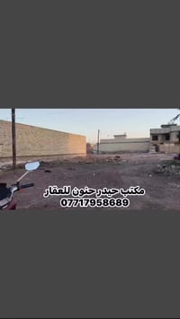 بغداد التاجي سبع البور • ١٠٠م • طابو صرف