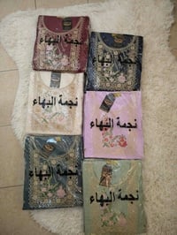 دشداشة • كشمير مصري • ١٠ قطع