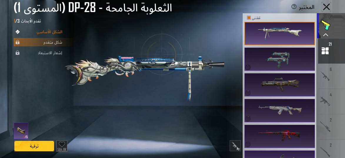 حساب بوبجي للبيع او مراوس مكاني النجف


**إذا كنت صاحب هذا الإعلان وتريد حذفه لأي سبب، رجاءا أرسل رسالة إلى الدعم الفني**