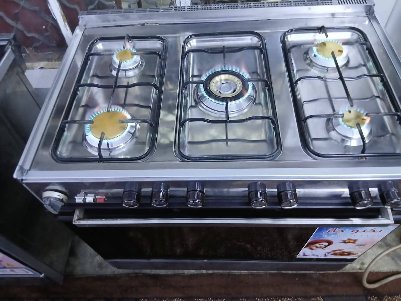 طباخ عشتار تكنو كاززز للبيع شرط نضافه شغل السعر 200الرقم الهاتف ***********
