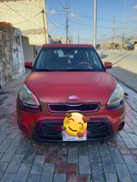 صول 2013 رقم بغداد مشروع وطني السعر 85 وبيه مجال تفاصيل خاص     077352...