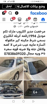 مارك تكم • ١٩٩٤ • صورة