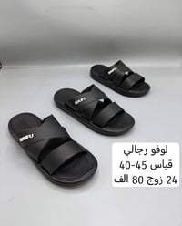 جملة فقط • أحذية رجالي • توصيل لجميع المحافظات