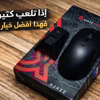 Ajazz AJ179 • Pixart 3395 • اتصال ثلاثي