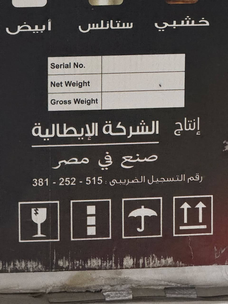 طباخات مصرية للبيع شلع جملة على 325


**إذا كنت صاحب هذا الإعلان وتريد حذفه لأي سبب، رجاءا أرسل رسالة إلى الدعم الفني**