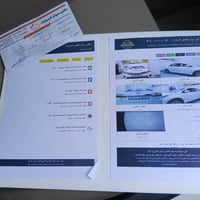 كورلا • ٢٠١٥ • بغداد المدائن