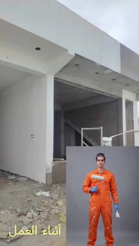 كادر ابو بنيامين للاصباغ والديكورات 🔥 07865984089 للاستفسار 👍