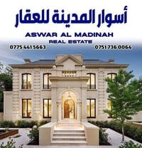 الحدباء الثانية • ١٢٠م • واجهة ٦م