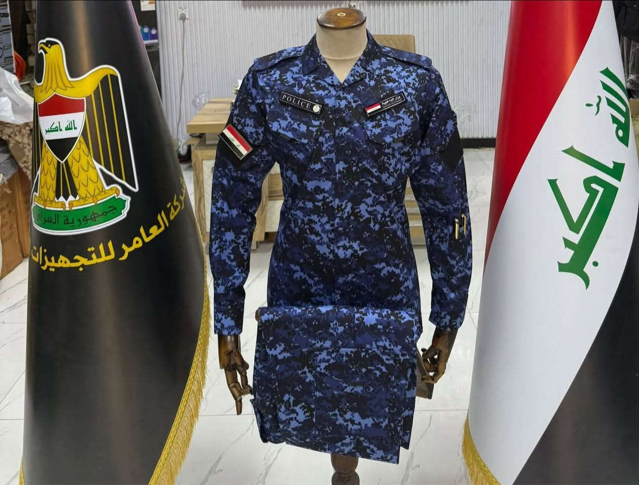 عرض خاص
الاخوان المنتسبين 
الشرطه الاتحاديه
ضباط ومراتب 
بدله غناميه 
قماش ام الختم

السعر ب  40 الف

يوجد كافة القياسات 

كما يوجد خدمة توصيل كافة المحافظات مجاني للبيت

الاتصال والاستفسارات 

على الصفحه او ارقامنا

يوجد وات ساب 

***********

***********

***********
