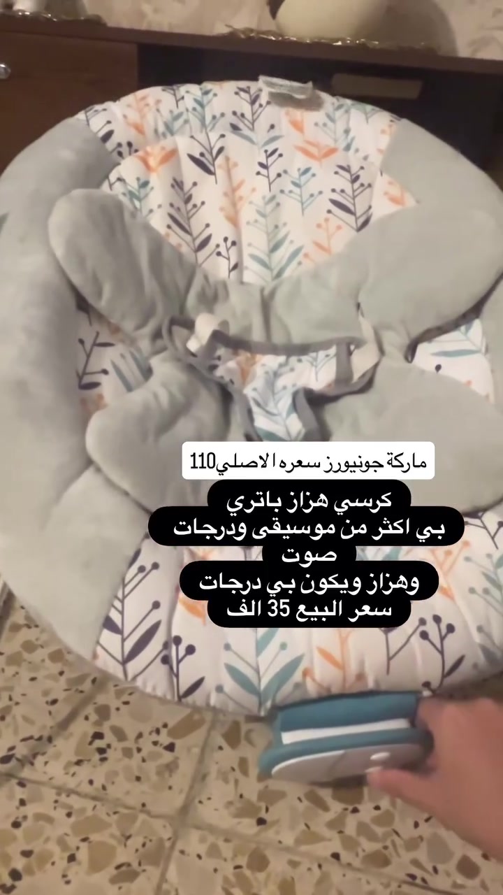 مرحبا كراسي هزاز كل كرسي والماركة والسعر مكتوب بالصورة وجداً نظيفات واسعارهم ربع السعر الاصلي


**إذا كنت صاحب هذا الإعلان وتريد حذفه لأي سبب، رجاءا أرسل رسالة إلى الدعم الفني**