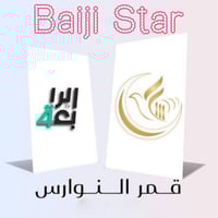 نوارس الرابعة • ستلايت • ضمان سنة